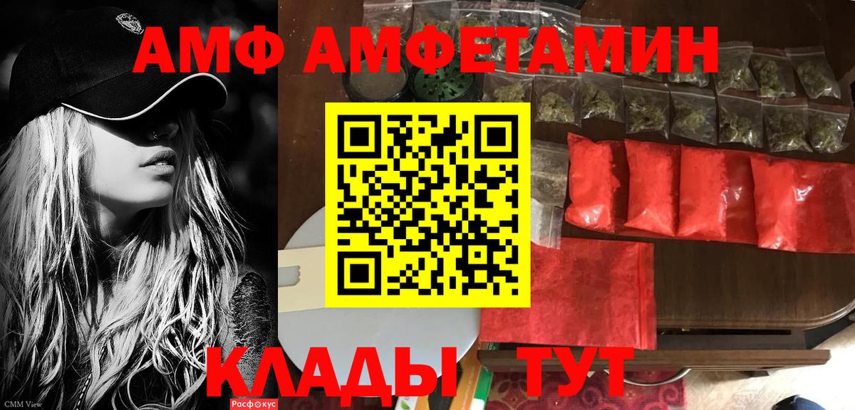 АМФЕТАМИН 97% Находка