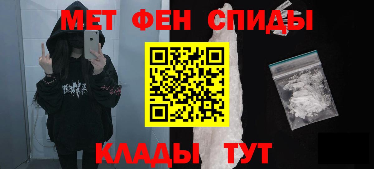 Находка  АМФЕТАМИН Розовый  Амфетамин  Amphetamine  Вход с VPN 