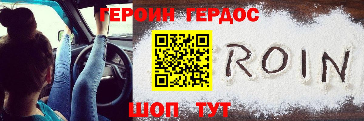 Находка  Героин гречка  Вход с VPN 