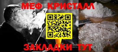спайс Ирбит