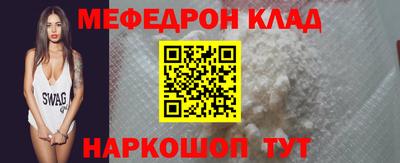 спайс Ирбит