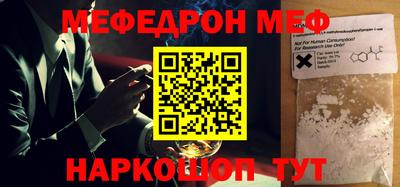 спайс Ирбит