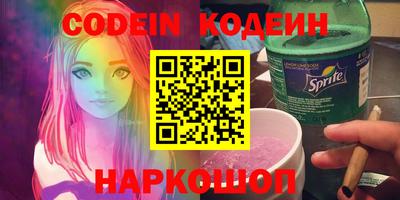 спайс Ирбит
