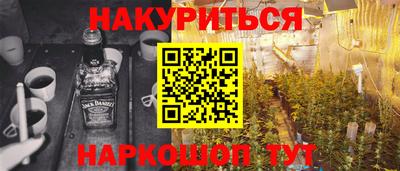 эйфоретик Канаш