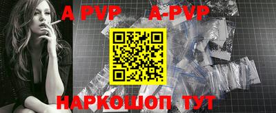 спайс Ирбит
