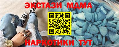 спайс Ирбит