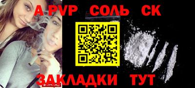 таблы Камышлов