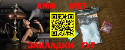 спайс Ирбит
