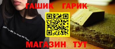 спайс Ирбит