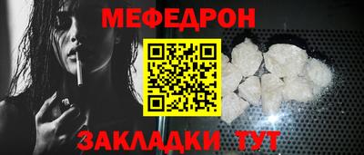 спайс Ирбит