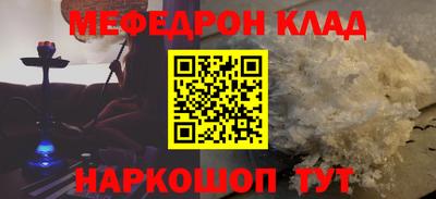 спайс Ирбит