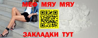 спайс Ирбит