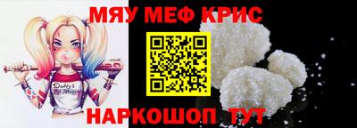 спайс Ирбит