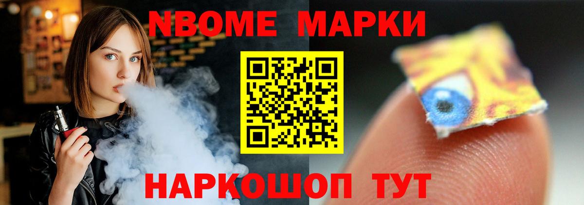 ЛСД экстази кислота Находка
