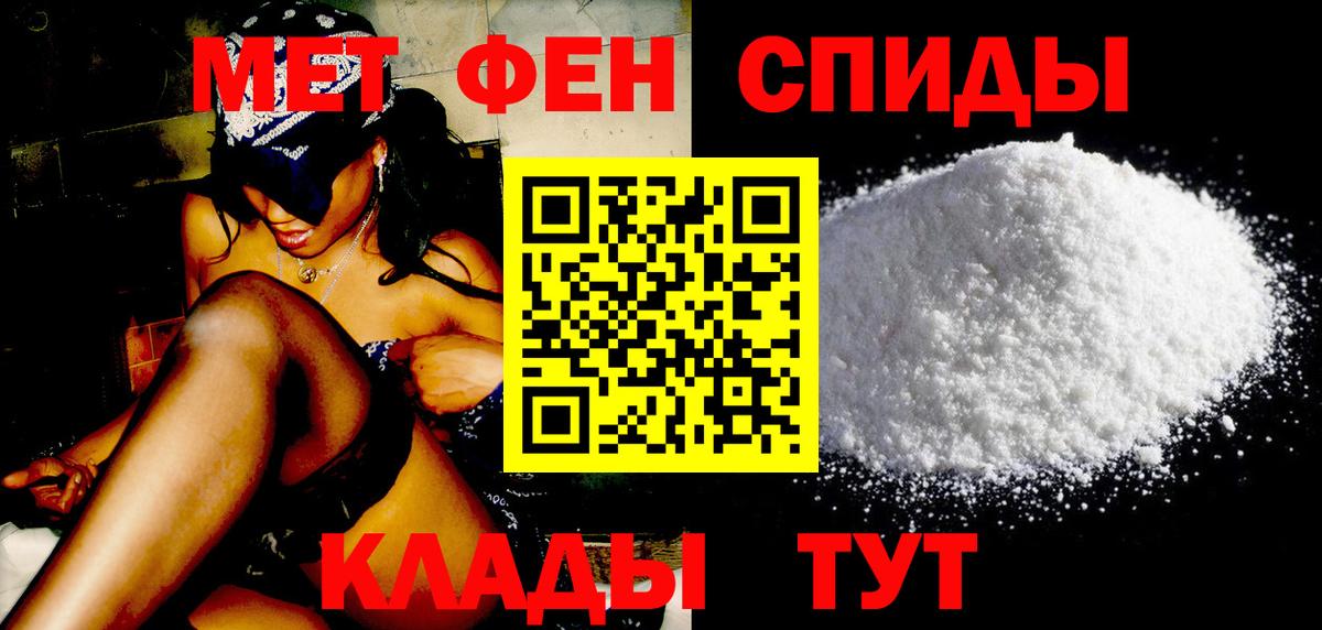 Находка  Метамфетамин винт  Вход с VPN  Метамфетамин винт 