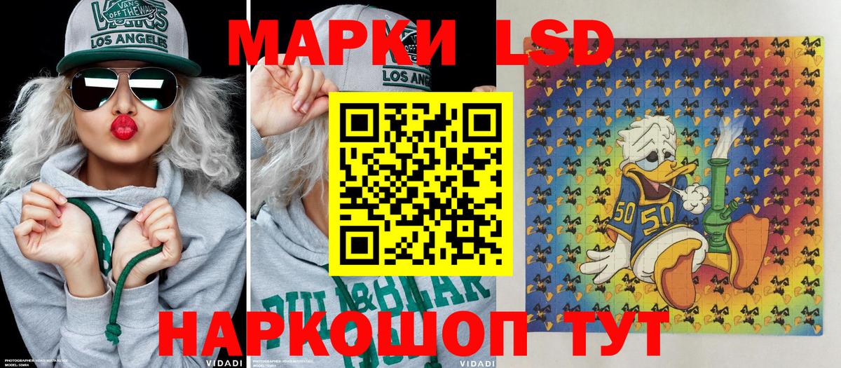 Марки N-bome 1,8мг Находка