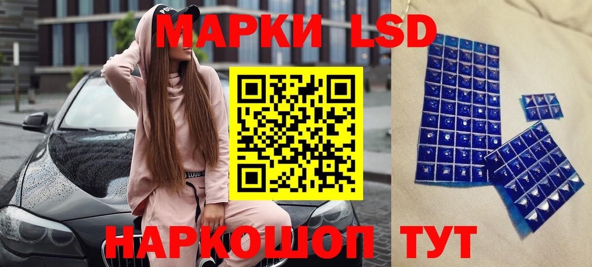 Находка  Марки N-bome 1500мкг  Вход с VPN  Марки N-bome 1500мкг 