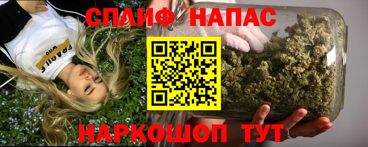 Каннабис семена  МАРИХУАНА сатива  Находка  Бошки марихуана MAZAR  Вход с VPN  Каннабис Ganja 
